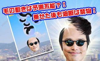 假发溜溜游戏,时尚潮流的虚拟狂欢之旅(图2) 假发溜溜游戏,时尚潮流的虚拟狂欢之旅(图2)