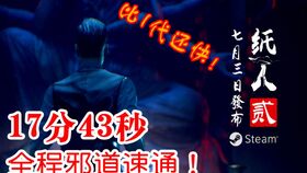 诡异直播游戏,揭秘虚拟世界中的惊悚游戏之旅(图3)