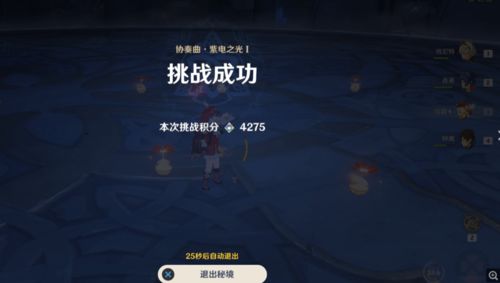 wrr游戏,探索无尽冒险的奇幻世界(图3)