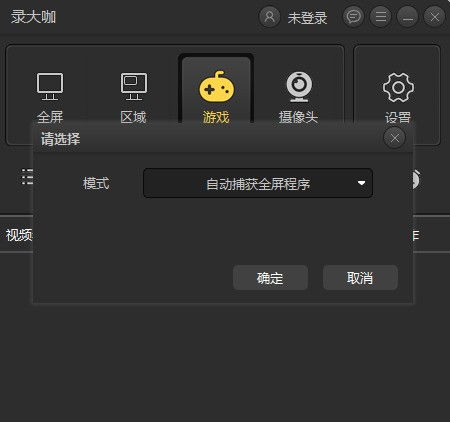 动态屏幕游戏,动态屏幕游戏的奇幻之旅(图3)
