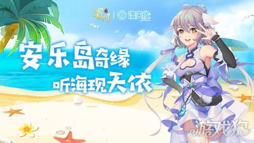 岛奇缘游戏,探险家们的梦幻岛屿生存之旅(图2)