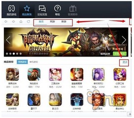 安装游戏退出,安装游戏与退出生成体验解析(图2)