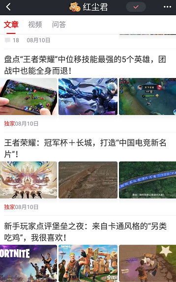 斗鱼最强游戏主播第八区,揭秘最强游戏主播的传奇之路(图1)