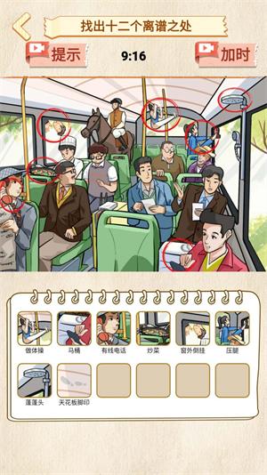 游戏打假二,守护玩家权益(图1) 游戏打假二,守护玩家权益(图1)