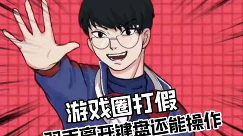 游戏打假二,守护玩家权益(图3) 游戏打假二,守护玩家权益(图3)
