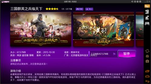 樱花迷你秀游戏盒子免费游戏 (图1)