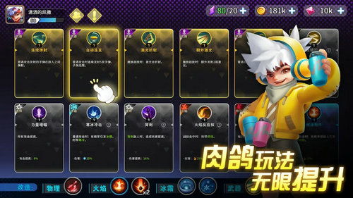 纯纯输入法安卓版 (图3)