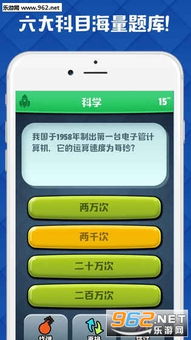 九重试炼安卓下载 (图2)