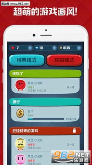 九重试炼安卓下载 (图3)