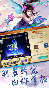 555游戏攻略app安卓免费版 (图3)