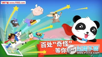 世上只有我一个男性安卓版手游 (图1)