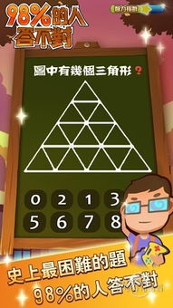 世上只有我一个男性安卓版手游 (图2)