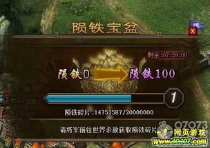 黄龙城游戏,探寻古代战场的传奇魅力(图3) 黄龙城游戏,探寻古代战场的传奇魅力(图3)