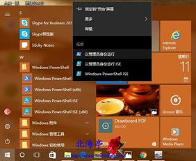 win10游戏卡顿非常严重,Win10游戏卡顿严重?深度剖析解决之道(图1) win10游戏卡顿非常严重,Win10游戏卡顿严重?深度剖析解决之道(图1)