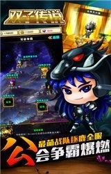 晴空双子游戏测试服官网正版下载安装v1.3.36 (图1) 晴空双子游戏测试服官网正版下载安装v1.3.36 (图1)