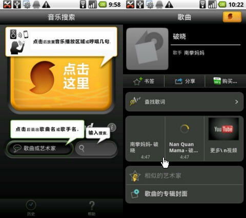 新不良人正版安卓手机游戏下载 (图2) 新不良人正版安卓手机游戏下载 (图2)