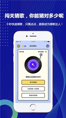 新不良人正版安卓手机游戏下载 (图3) 新不良人正版安卓手机游戏下载 (图3)