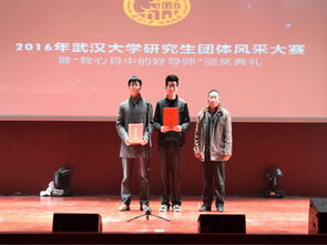 游戏环节颁奖,游戏环节颁奖典礼盛况回顾(图2) 游戏环节颁奖,游戏环节颁奖典礼盛况回顾(图2)