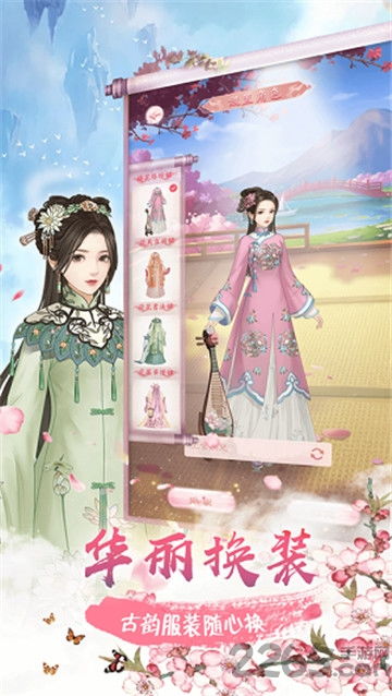 金枝攻略游戏,解锁神秘古风世界的奇幻旅程(图1) 金枝攻略游戏,解锁神秘古风世界的奇幻旅程(图1)