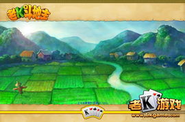 棋牌游戏pc,指尖上的智慧竞技场(图3) 棋牌游戏pc,指尖上的智慧竞技场(图3)