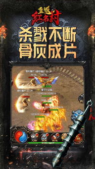 游戏村重,友谊与挑战的乐园(图3) 游戏村重,友谊与挑战的乐园(图3)