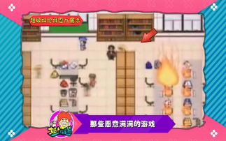 姑父游戏,揭秘亲情与虚拟世界的奇妙交织(图2) 姑父游戏,揭秘亲情与虚拟世界的奇妙交织(图2)