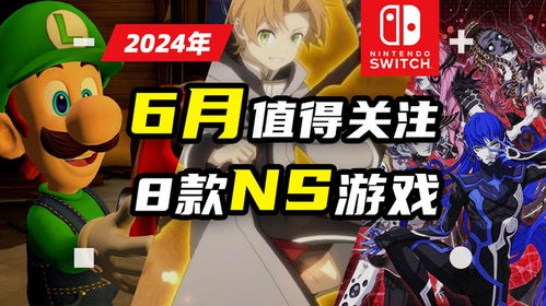 鞘ns游戏,鞘ns游戏深度解析(图3) 鞘ns游戏,鞘ns游戏深度解析(图3)