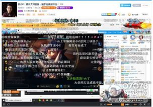 斗鱼找游戏,畅游游戏世界的无限可能(图2) 斗鱼找游戏,畅游游戏世界的无限可能(图2)