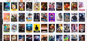 斗鱼找游戏,畅游游戏世界的无限可能(图1) 斗鱼找游戏,畅游游戏世界的无限可能(图1)