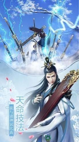 仙宆游戏,探索无尽仙宆的奇幻旅程(图3) 仙宆游戏,探索无尽仙宆的奇幻旅程(图3)