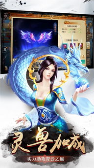 仙宆游戏,探索无尽仙宆的奇幻旅程(图2) 仙宆游戏,探索无尽仙宆的奇幻旅程(图2)