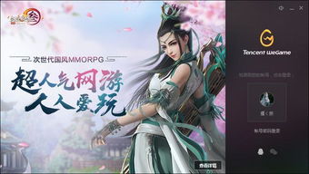 月兮游戏,穿越时空的奇幻冒险之旅(图2) 月兮游戏,穿越时空的奇幻冒险之旅(图2)