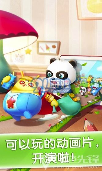 游戏屋应用,打造你的娱乐天堂(图2) 游戏屋应用,打造你的娱乐天堂(图2)