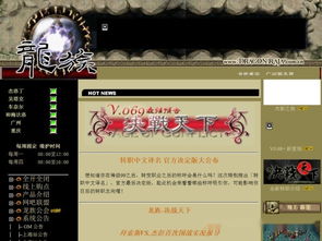 方圆游戏代理,探索无限乐趣的虚拟世界(图2) 方圆游戏代理,探索无限乐趣的虚拟世界(图2)