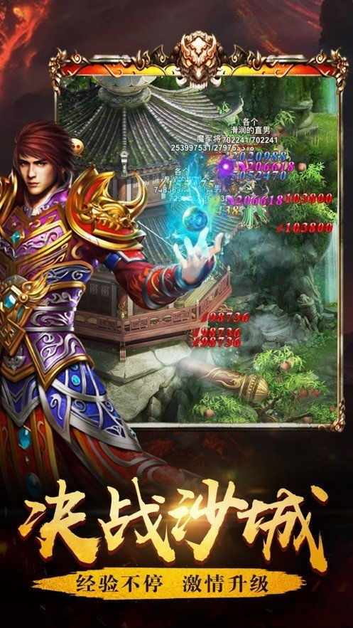 单机游戏屠龙,谱写传奇(图3) 单机游戏屠龙,谱写传奇(图3)