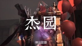 捉妖游戏君,探寻神秘妖界(图2) 捉妖游戏君,探寻神秘妖界(图2)
