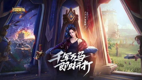 南宁游戏cp,携手共创电竞辉煌(图2) 南宁游戏cp,携手共创电竞辉煌(图2)