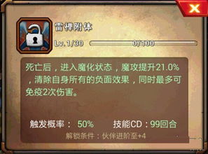雷婵游戏,探索奇幻世界的冒险之旅(图3) 雷婵游戏,探索奇幻世界的冒险之旅(图3)