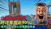 励志导师游戏,励志导师带你踏上成功之旅(图3) 励志导师游戏,励志导师带你踏上成功之旅(图3)
