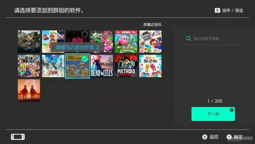 群组游戏推荐,打造团队协作新体验(图3) 群组游戏推荐,打造团队协作新体验(图3)