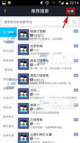 群组游戏推荐,打造团队协作新体验(图2) 群组游戏推荐,打造团队协作新体验(图2)