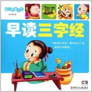 幼儿早读游戏,幼儿快乐学习新体验(图1) 幼儿早读游戏,幼儿快乐学习新体验(图1)