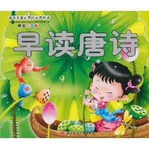 幼儿早读游戏,幼儿快乐学习新体验(图2) 幼儿早读游戏,幼儿快乐学习新体验(图2)