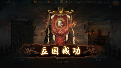 男人专属游戏,探索激情四溢的虚拟世界(图3) 男人专属游戏,探索激情四溢的虚拟世界(图3)