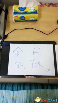 打游戏白纸,探索虚拟与现实交织的奇幻旅程(图2) 打游戏白纸,探索虚拟与现实交织的奇幻旅程(图2)