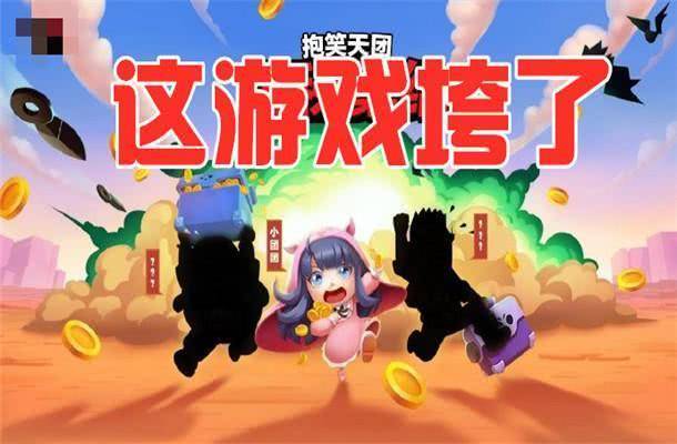 团团新游戏,探索未知世界(图1) 团团新游戏,探索未知世界(图1)