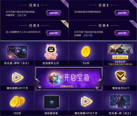 赢会员游戏,揭秘会员权益与竞技乐趣的完美融合(图2) 赢会员游戏,揭秘会员权益与竞技乐趣的完美融合(图2)