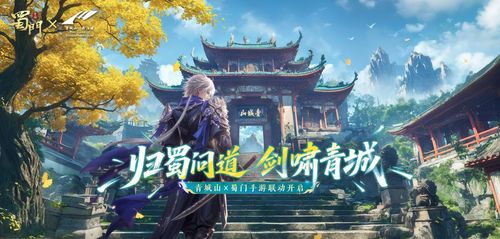游戏文旅,探索虚拟与现实共融的无限可能(图1) 游戏文旅,探索虚拟与现实共融的无限可能(图1)