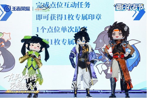 游戏文旅,探索虚拟与现实共融的无限可能(图3) 游戏文旅,探索虚拟与现实共融的无限可能(图3)