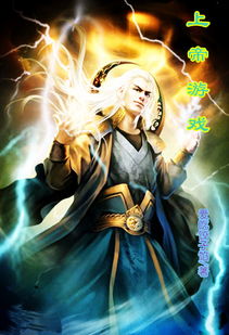 玄幻魔法游戏,魔法与剑的传奇征程(图3) 玄幻魔法游戏,魔法与剑的传奇征程(图3)